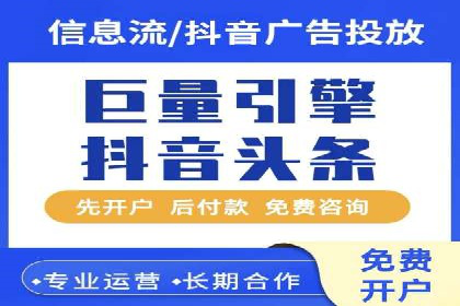 创新驱动未来：信息流广告行业中的B站广告案例