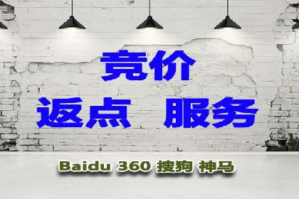 深度解析：百度推广的营销效果案例