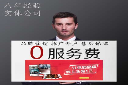 信息流广告投放案例：揭秘投放成功秘诀