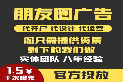 SEM托管服务案例：实现低成本、高转化广告投放